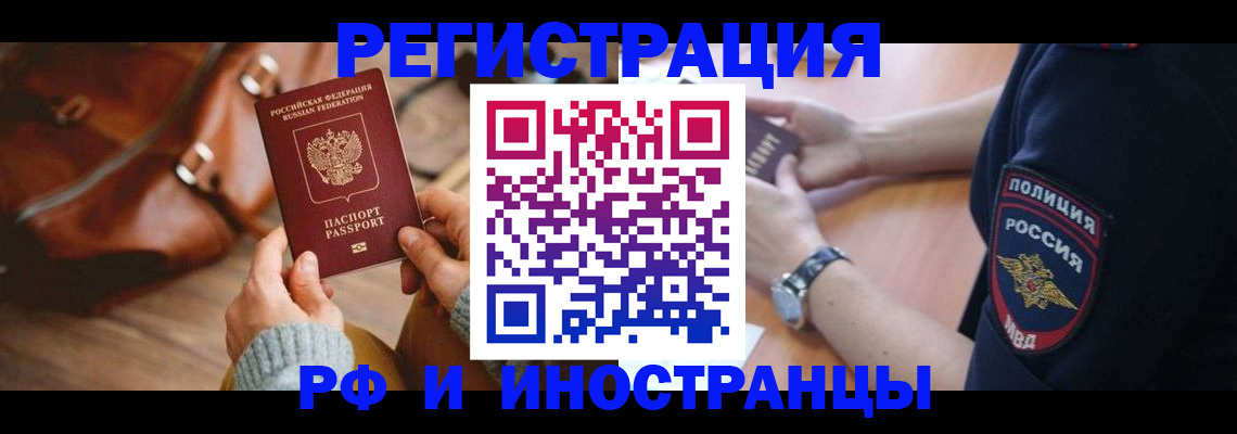 регистрация для дет. сада в Татарстане